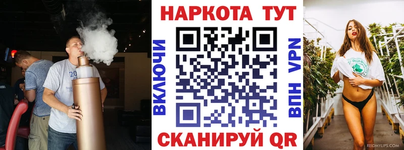 Купить закладку COCAIN  APVP  АМФЕТАМИН  Меф мяу мяу  ГАШ  Козловка