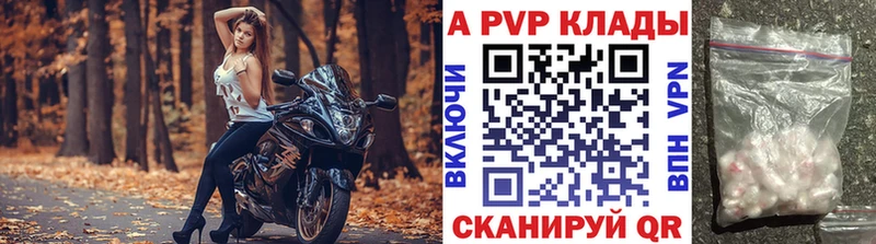 Купить Козловка Alfa_PVP СК