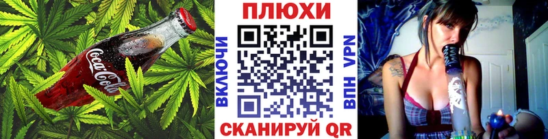 Купить где  Козловка  Печенье с ТГК марихуана 