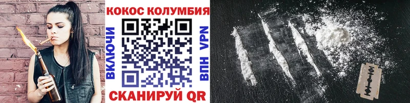 COCAIN FishScale  Купить  Козловка 