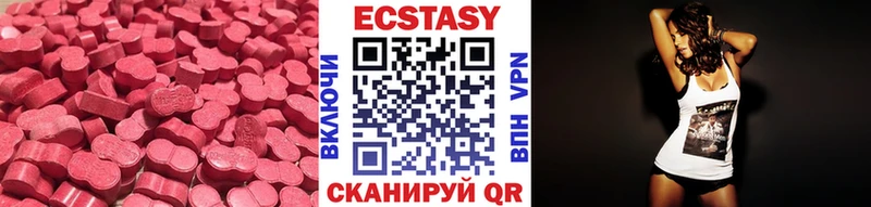 Купить где Козловка ЭКСТАЗИ DUBAI