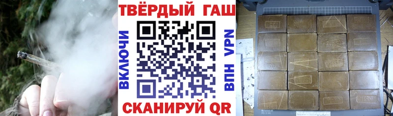Купить закладки  Козловка  Гашиш хэш 