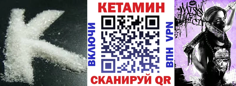 Купить закладки  Козловка  КЕТАМИН ketamine 