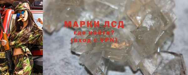 spice Заволжск