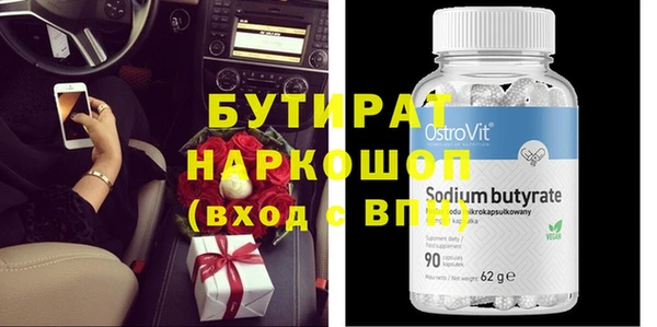 метамфетамин Заволжье