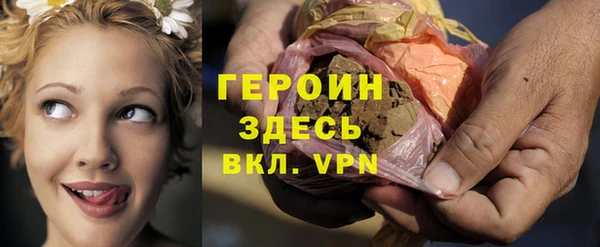 метамфетамин Заволжье