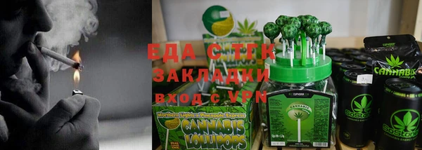 метамфетамин Заволжье