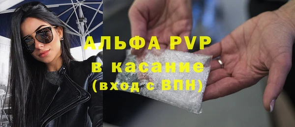 spice Заволжск