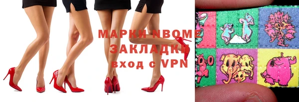 spice Заволжск