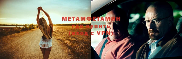 дистиллят марихуана Заводоуковск