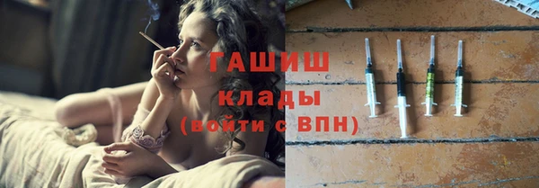 spice Заволжск