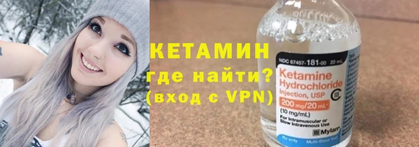 spice Заволжск