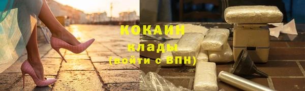 spice Заволжск