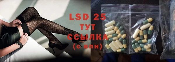 spice Заволжск