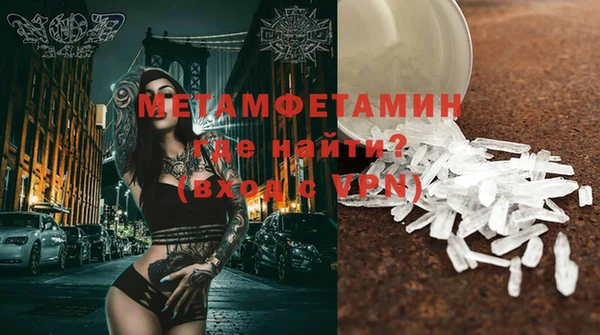 мефедрон VHQ Зерноград