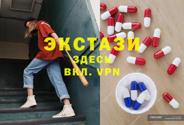 метамфетамин Заволжье
