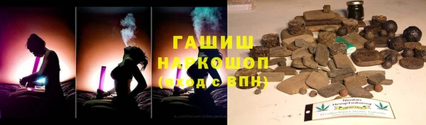 COCAINE Зеленокумск
