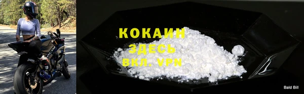 spice Заволжск