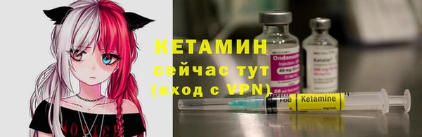 альфа пвп VHQ Зеленодольск