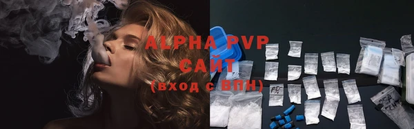 метамфетамин Заволжье