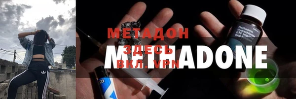 дистиллят марихуана Заводоуковск