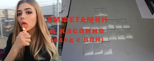 метамфетамин Заволжье