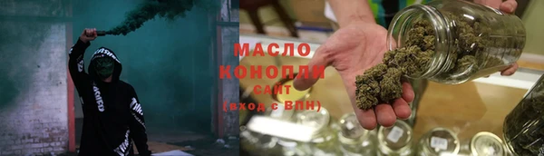 spice Заволжск
