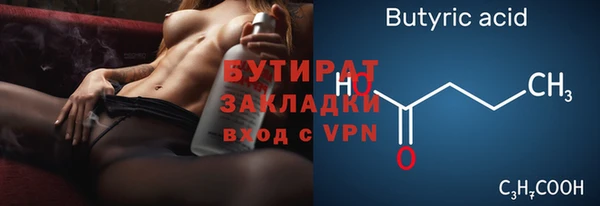 spice Заволжск