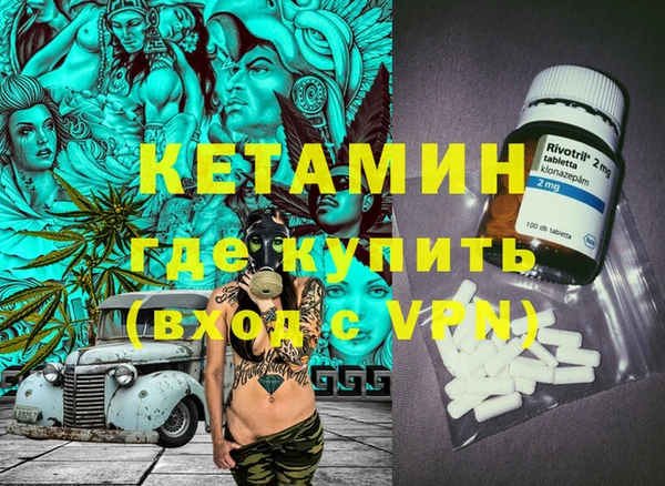 метамфетамин Заволжье