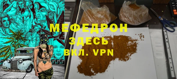 метамфетамин Заволжье