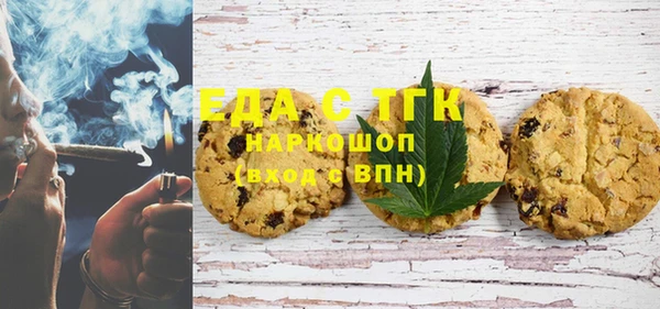 дистиллят марихуана Заводоуковск