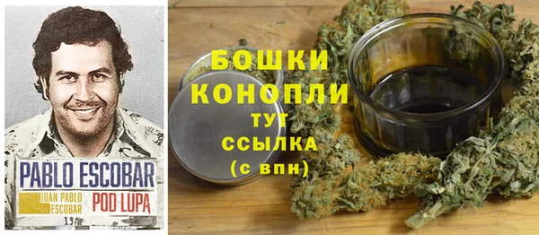 метамфетамин Заволжье