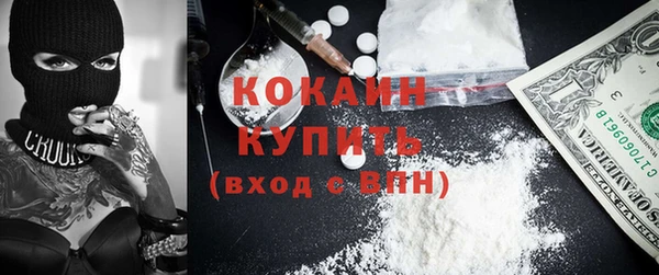 дистиллят марихуана Заводоуковск