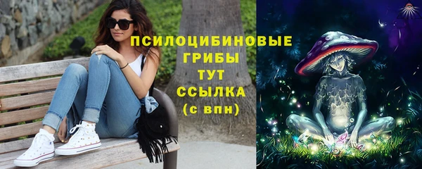 метамфетамин Заволжье