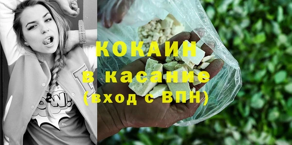 метамфетамин Заволжье