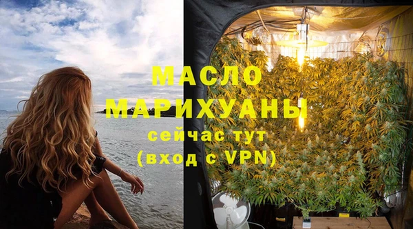 метамфетамин Заволжье