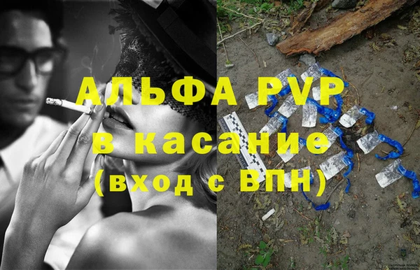 spice Заволжск