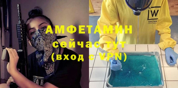 spice Заволжск