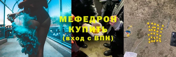 spice Заволжск