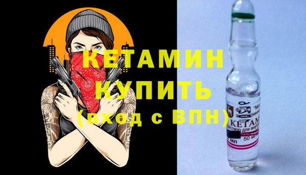 дистиллят марихуана Заводоуковск