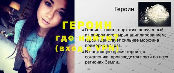 spice Заволжск
