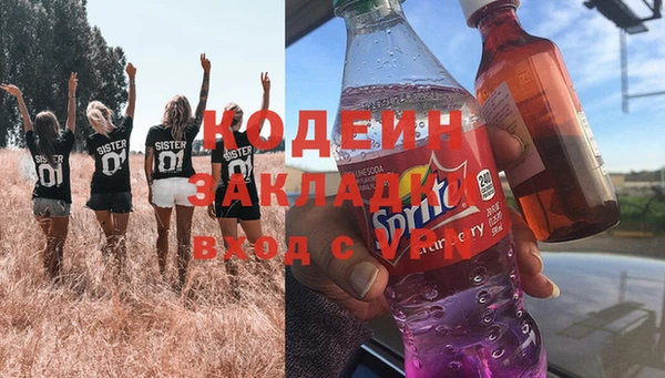 дистиллят марихуана Заводоуковск
