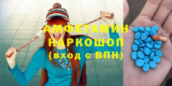 spice Заволжск