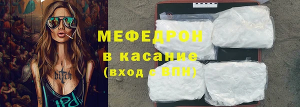метамфетамин Заволжье