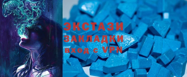 метамфетамин Заволжье