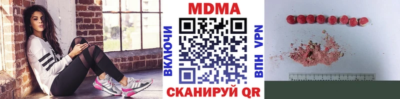 Купить  Козловка  МДМА crystal 