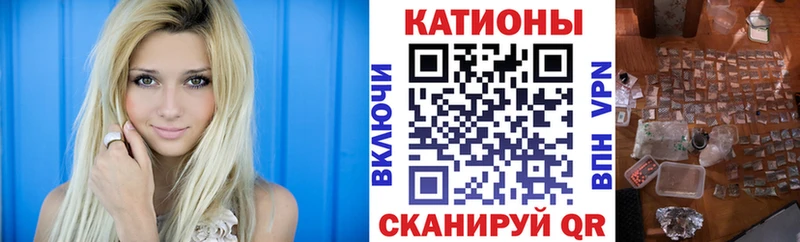МЕФ мяу мяу  Козловка 