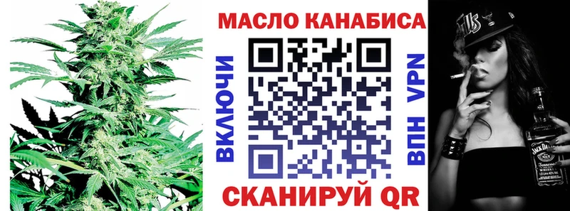 Дистиллят ТГК THC oil  Купить закладки  Козловка 