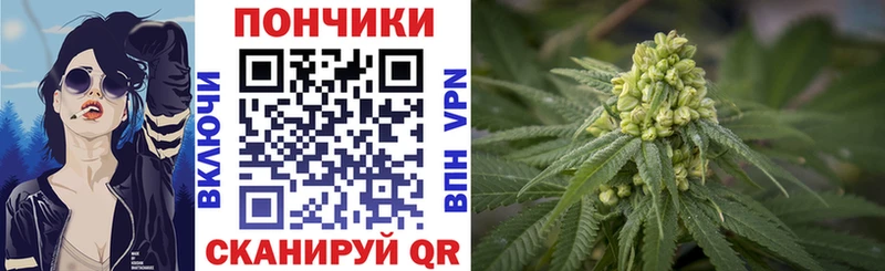 МАРИХУАНА THC 21% Купить закладки Козловка